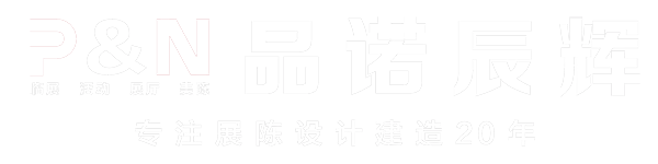 品诺辰辉文化传播（北京）有限公司
